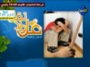 قل ولا تقل
