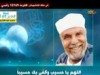 دعاء للشيخ محمد الشعراوي