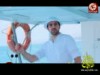 هيلا هيلا إنشاد براء العويد