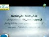 إسم الله المجيب (أسماء الله الحسنى)