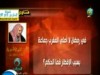 حكم صلاة المغرب في الصيام (الشيخ عبد العزيز ابن باز)