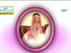تهنئة العيد (الشيخ حمد الأمير)