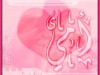 أمـى