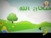 الكتكوت (طيور بيبي)