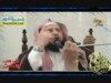 ما هى حقيقة الشيعه ؟ الشيخ محمد الزغبي