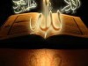 شعور عجيب قد يغير حياتك