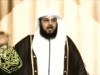 الا ان نصر الله قريب - الشيخ العريفى 