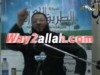 مقطع مؤثر عن قصة توبة كعب بن مالك ( الدكتور حازم شومان )