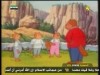 الحلقة السادسة(حكايات قندس)