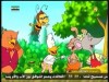 ثورة روبن( سكيبر وسكيتو)