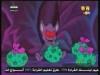 وحش الطاحونة( سكيبر وسكيتو)