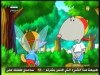 البقرة الآلية( سكيبر وسكيتو)