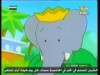 الافتتاح الكبير3 (بابار)