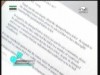 تزوير الإنتخابات   (أسرار الطب الشرعي)