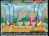 قطعة النقود2  (بابار)