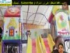 نشيد abc