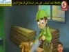 النجار