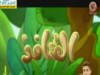 القنافد