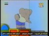 أرض الدمي (بابار)