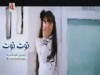 توت توت انشاد لما أسامة