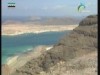 أرض الصخور والمياة المملكة البرية)