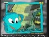 الحلقة 2 (اكتشف مع حمد)