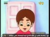 الحلقة 4 (اكتشف مع حمد)