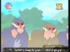 الحلقة 8 (القرد المغامر)