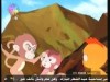 الحلقة 9 (القرد المغامر)