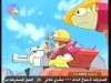 يزن في خطر (فرسان المدرعات)