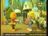الحلقة 1 (فيفي زهرة الغابات)
