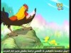 الحلقة 8 الروح الجماعية (الفتي الصاروخ)