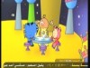 الحلقة 9 سرقة الصوف (الفتي الصاروخ)