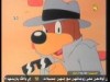 الحلقة 14 (بيف وهيركول)