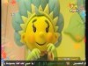 رائحة مزعجة (فيفي زهرة الغابات)