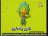 الجوز والصابون (فيفي زهرة الغابات)