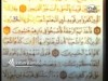 الحلقة 1 (رحلة القرأن الكريم)