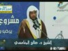 علاج التكاسل عن الطاعات والتوبة