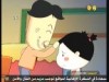 الحلقة 6 (كرزة الصغيرة)