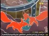 آثار علي الثلح (عائلة الثعالب)