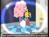 الحلقة 13 الزي التنكري (الفتي الصاروخ)