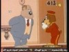 الحلقة 20 (بيف وهيركول)