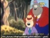 الحلقة 22 (بيف وهيركول)
