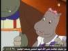 الحلقة 4 (مغامرات قشطة)