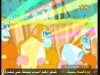 الحلقة  18 (القرد المغامر)