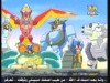 الحلقة 10 سر الطاقة (فرسان المدرعات)