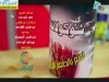 شيكولاتة