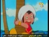 الحلقة 3 (سندباد)