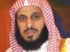العفو عن الناس