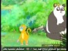 الحلقة  26(القرد المغامر)